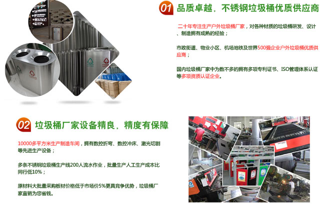 紅樹灣垃圾桶優(yōu)勢(shì)