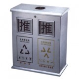 室內不銹鋼分類果皮箱