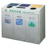 三分類環(huán)保鋼制垃圾桶