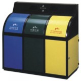 三分類環(huán)保鋼制垃圾箱