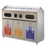 不銹鋼三分類環保回收箱