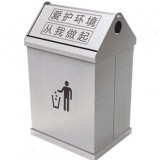 不銹鋼戶外屋形垃圾桶