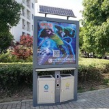 請把垃圾扔到垃圾桶里愛護環境人人有責