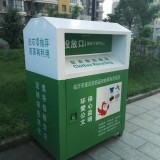 很多舊衣服回收箱境遇很糟心