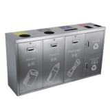 不銹鋼五分類垃圾桶