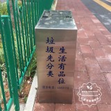 果皮箱提示語文明警示語大全