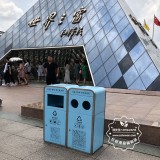 城市垃圾分類成為新時(shí)尚