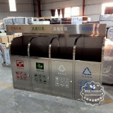 市容市貌整治從不銹鋼垃圾桶開始