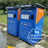 深圳福田有償投遞柜智能回收箱案例