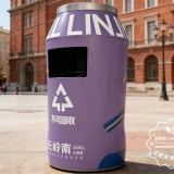 藝術與環保的閉環當啤酒易拉罐“重生”為分類垃圾桶