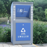 噴塑金屬垃圾箱構筑城市公園的文明風景線