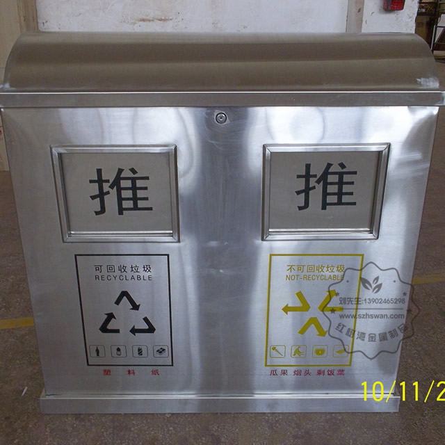 不銹鋼垃圾分類回收箱圖片001