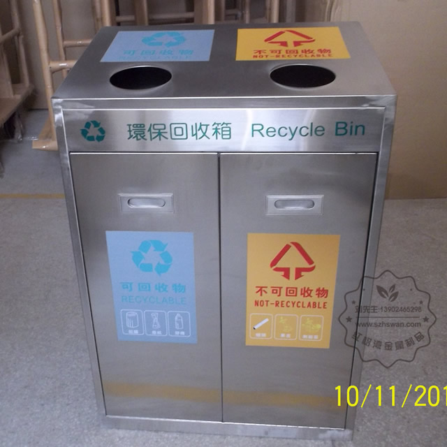 不銹鋼二分類環保果皮箱圖片001