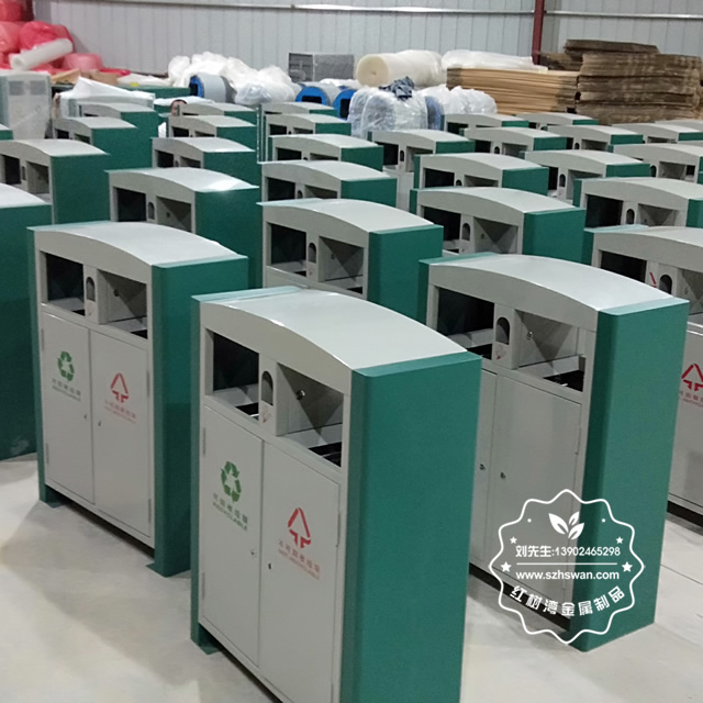 拱形沖孔戶外分類鋼制垃圾桶圖片002