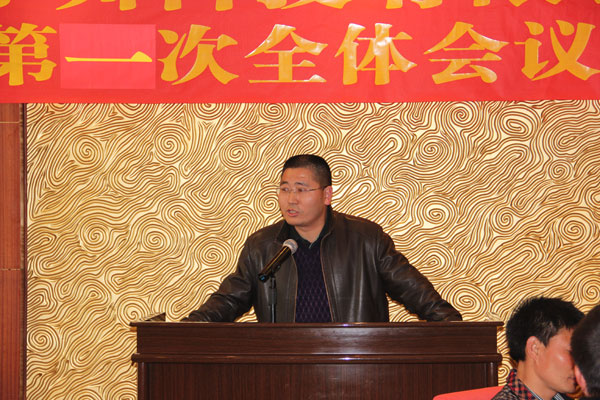 紅樹灣2014年第一次全體職工會議