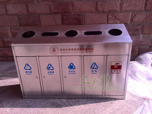 深大附中定制不銹鋼五分類垃圾桶 深大附中定制不銹鋼五分類垃圾桶