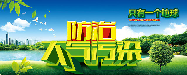 工業企業廠界環境噪聲排放標準 工業企業廠界環境噪聲排放標準