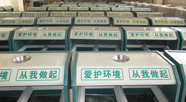 保護環衛垃圾桶人人有責 保護環衛垃圾桶人人有責