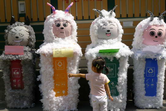 萬科模式推動廣州垃圾分類