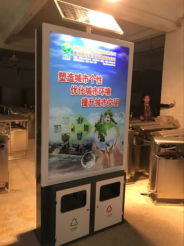 深圳太陽能廢物桶廠家通知你開展趨勢 深圳太陽能廢物桶廠家通知你開展趨勢