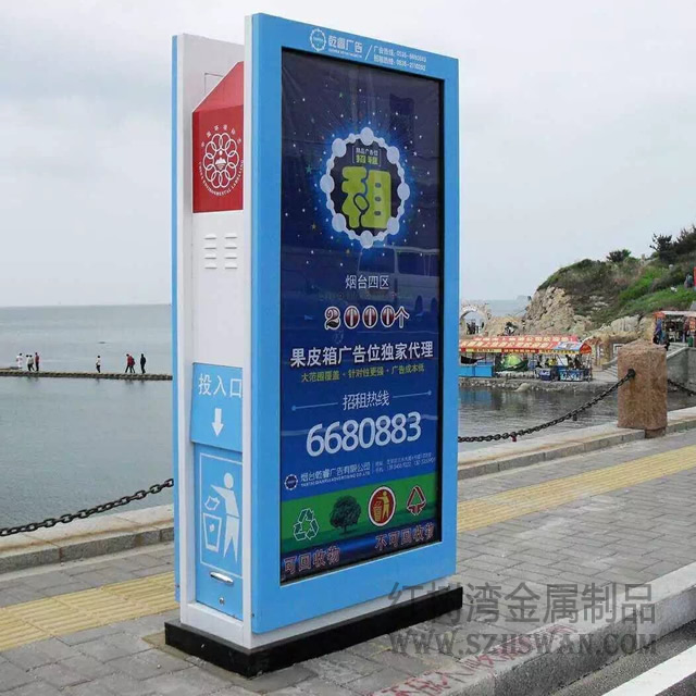 廣告不銹鋼垃圾桶