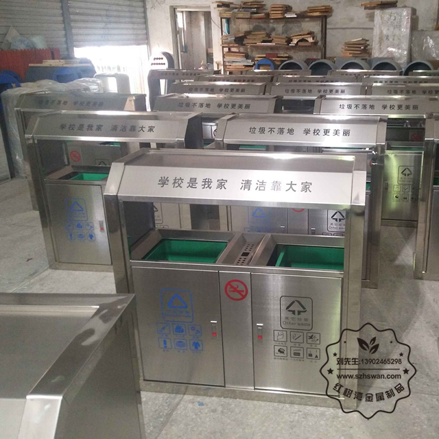 學校兩分類戶外不銹鋼垃圾桶垃圾桶圖片013