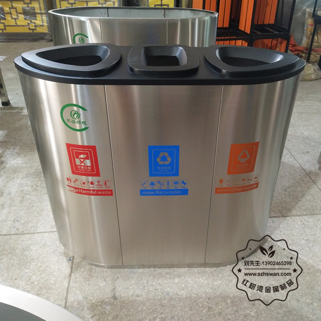 機(jī)場商場室內(nèi)三分類不銹鋼垃圾桶002