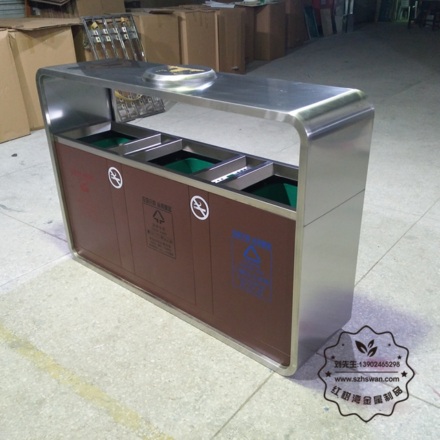 304#戶外分類不銹鋼垃圾箱
