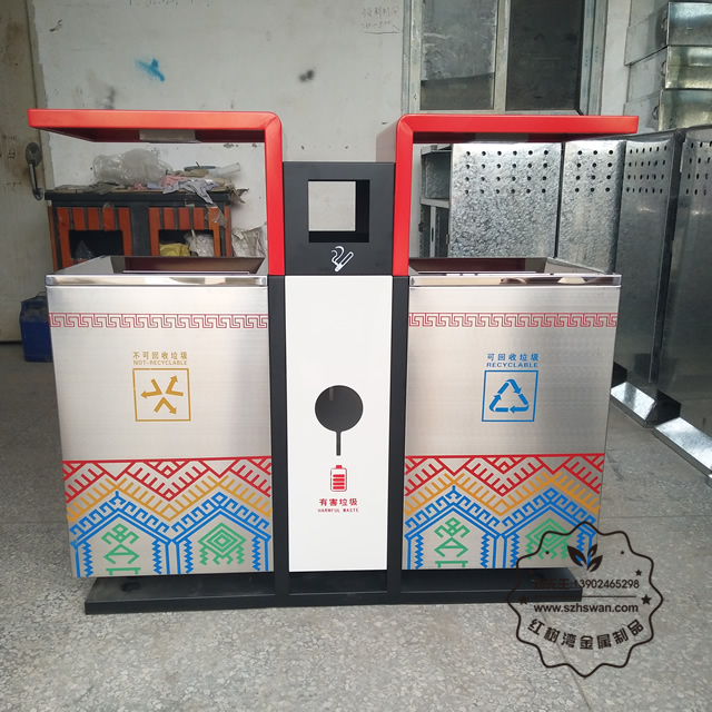 戶外分類不銹鋼垃圾桶正面