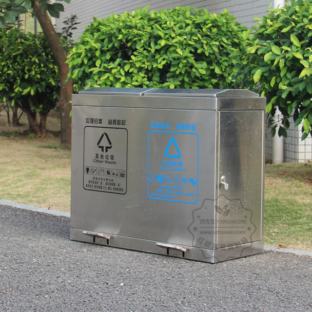 分類腳踏式不銹鋼垃圾桶