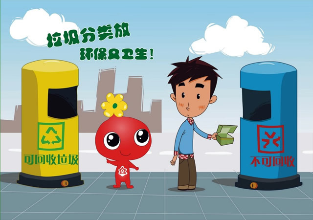 分類垃圾桶漫畫圖片01
