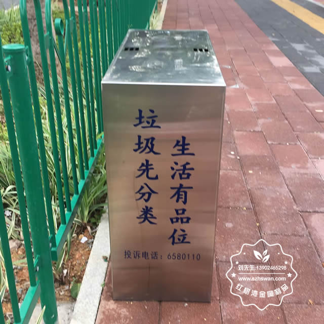 城市街道不銹鋼分類垃圾桶圖片6