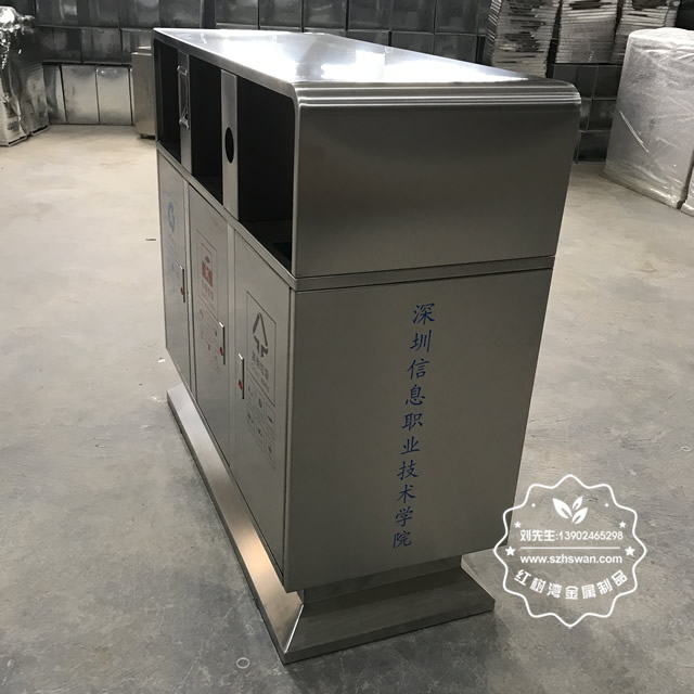 小區(qū)戶外方形三分類不銹鋼垃圾箱圖片03