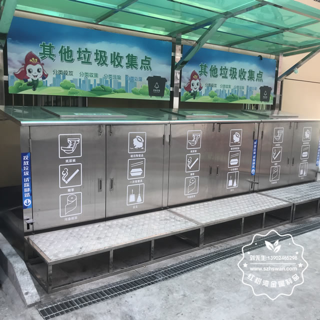 不銹鋼分類垃圾桶