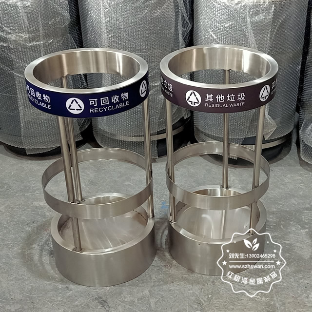 不銹鋼分類垃圾桶