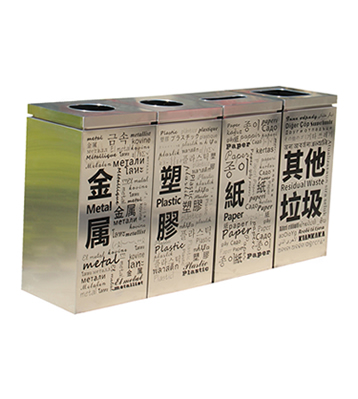商場創意標識四分類不銹鋼垃圾桶