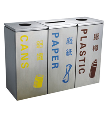 不銹鋼三分類環(huán)保垃圾桶