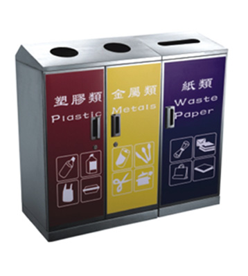 不銹鋼三分類環(huán)保回收桶