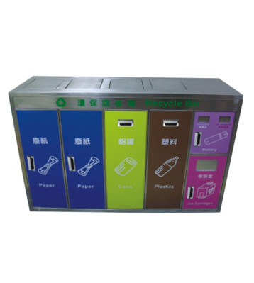 六筒報紙不銹鋼分類環保回收箱