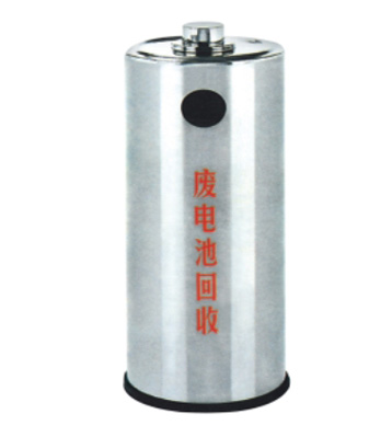 不銹鋼廢電池回收桶