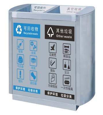 機(jī)場(chǎng)不銹鋼分類(lèi)垃圾桶